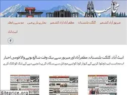 Sites similar to mahasib.com.pk