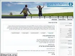 Sites similar to mahat.co.il