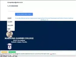 Sites similar to mahatmagandhicollegelalpur.ac.in