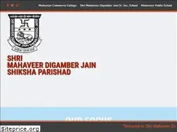 Sites similar to mahaveershikshaparishad.org