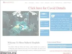 Sites similar to mahavirhospital.com