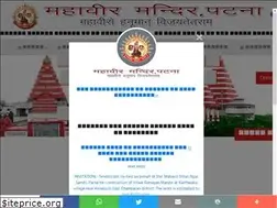 Sites similar to mahavirmandirpatna.org