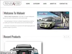 Sites similar to mahavirmotor.com