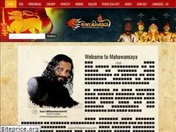 Sites similar to mahawansaya.com