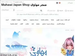 Sites similar to mahawi.jp