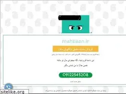 Sites similar to mahbaan.ir