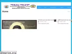 Sites similar to mahberemariamisrael.com