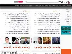 Sites similar to mahbobtarin.ir
