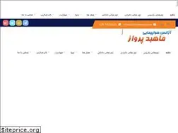 Sites similar to mahbodparvaz.com