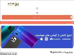 Sites similar to mahco.shop
