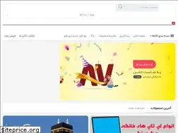 Sites similar to mahcom.ir