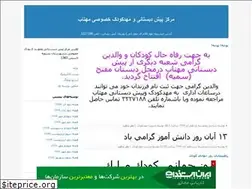 Sites similar to mahd-mahtab.blogfa.com