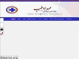 Sites similar to mahdadteb.ir