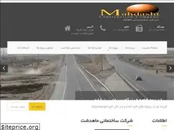 Sites similar to mahdasht.com