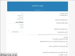 Sites similar to mahdavian68.blogfa.com
