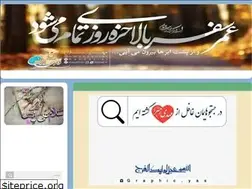 Sites similar to mahdaviat-12.blog.ir