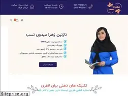 Sites similar to mahdavinasab.com