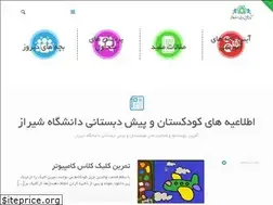 Sites similar to mahdedaneshgah.com