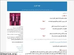 Sites similar to mahdedeliran.blogfa.com