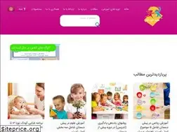 Sites similar to mahdekoodakan.com