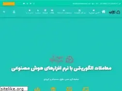 Sites similar to mahdesarmaye.com