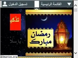 Sites similar to mahdi-alumma.com