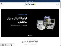 Sites similar to mahdi-electric.ir