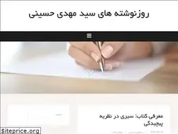 Sites similar to mahdi-hosseini.com