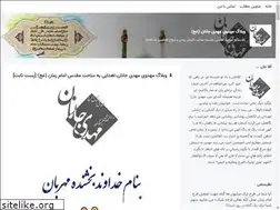 Sites similar to mahdi-janan.blogsky.com