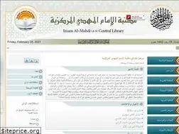 Sites similar to mahdi-lib.com