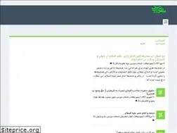 Sites similar to mahdi-pedia.com