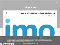 Sites similar to mahdi-ramadan.blogspot.com