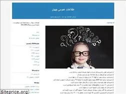 Sites similar to mahdi091.blogfa.com