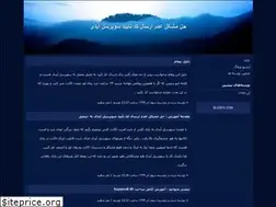 Sites similar to mahdi2050.blogfa.com