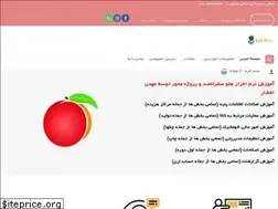 Sites similar to mahdiafshar75.ir