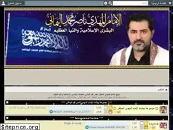 Sites similar to mahdialumma.com