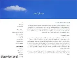 Sites similar to mahdiarafati.blogfa.com
