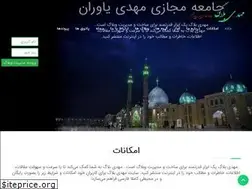 Sites similar to mahdiblog.com