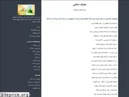 Sites similar to mahdiborojerdi99.blogfa.com