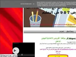 Sites similar to mahdidahech.blogspot.com