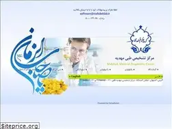 Sites similar to mahdiehlab.ir