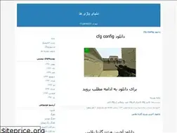 Sites similar to mahdigames2013.blogfa.com