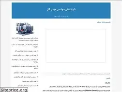 Sites similar to mahdigaz.blogfa.com