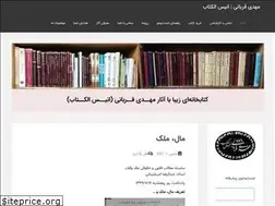 Sites similar to mahdighorbani.net