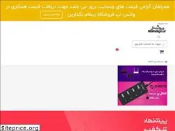 Sites similar to mahdigit.ir