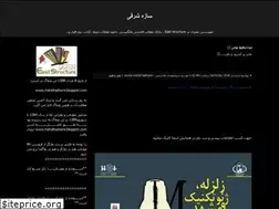 Sites similar to mahdihashemi.blogfa.com