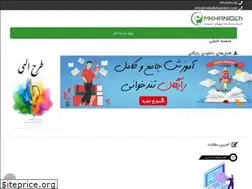 Sites similar to mahdikhanideh.com