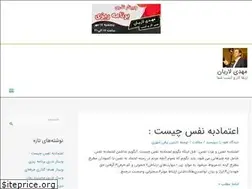 Sites similar to mahdilarian.com