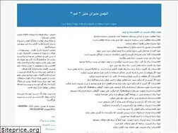 Sites similar to mahdimazidi.blogfa.com