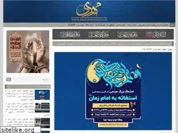 Sites similar to mahdimouood.ir